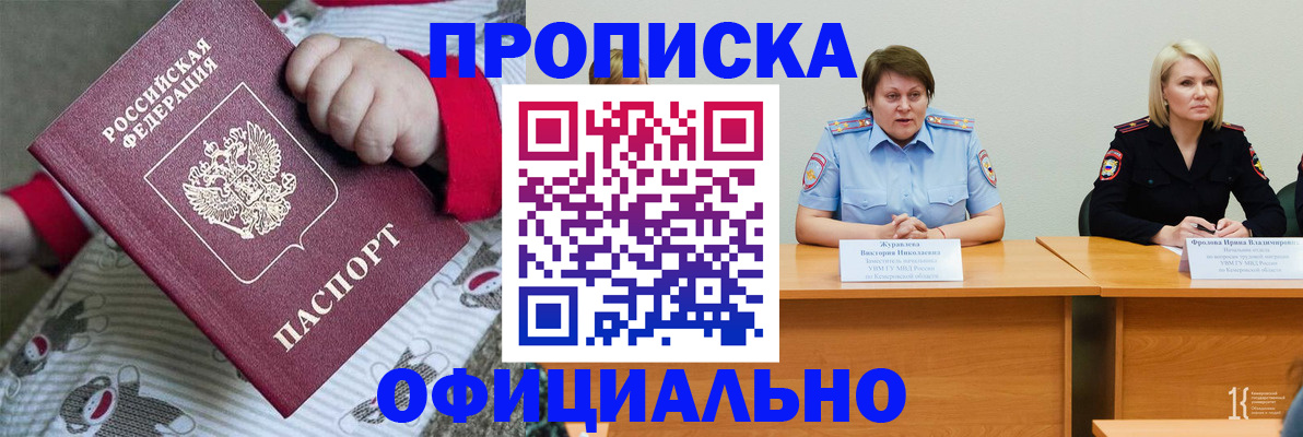 форма 3 в Тынде